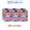 เลย์สแตคส์ รสลาบทอด 42 กรัม (แพ็ก 6 กระป๋อง)