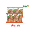 นายจอม มะขามคลุกรสแซ่บ 80 กรัม (แพ็ก 6 ชิ้น)