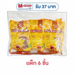 อีโรส มะม่วงแบะบ๊วย (มะม่วงรสบ๊วย) 35 กรัม (แพ็ก 6 ชิ้น)