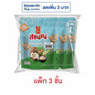 เจ้าสัว สแนคซ์ ข้าวอบกรอบผสมมะพร้าว 80 กรัม (แพ็ก 3 ชิ้น)