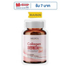 MEDITA COLLAGEN-Q10 คอลลาเจน-คิวเทน บรรจุ 30 แคปซูล