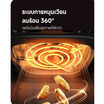 Xiaomi หม้อทอดไร้น้ำมัน 6 ลิตร รุ่น XMi-BHR8506TH