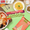 ฉัตร ข้าวหอมมะลิแท้ (ถุงสีโอลด์โรส) 2 กิโลกรัม