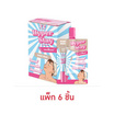 Mongrang คอนซีลเลอร์ Hyper Stay Concealer 2 มล. แพ็ก 6 ชิ้น