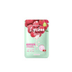 Supershades มาส์กบำรุงผิวหน้า Lychee Moisturizing Serum Mask 25 กรัม (แพ็ก 10 ชิ้น)