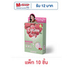 Supershades มาส์กบำรุงผิวหน้า Lychee Moisturizing Serum Mask 25 กรัม (แพ็ก 10 ชิ้น)