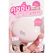 Supershades คุชชั่น Gentle Matte All Day Perfect Fit Skin Cushion 13 กรัม