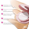 Supershades คุชชั่น Gentle Matte All Day Perfect Fit Skin Cushion 13 กรัม