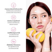 Supershades ไพรเมอร์ Primer Vit C Filter Face Base 12 กรัม