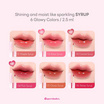 Supershades ลิปทินท์ Syrup Glowy Glossy Tint 2.5 กรัม