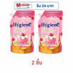 ไฮยีน น้ำยาปรับผ้านุ่ม เบอร์รี่โทสต์ 480 มล.