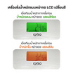 EXEO เครื่องชั่งน้ำหนัก รุ่น EB5637HR รองรับถึง 180 กก. สีชมพู
