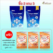 B Shine มารีน คอลลาเจน เอ็ม ซิงค์ (2 ซอง) แถมฟรี NatureC บรรจุ 6 เม็ด (3 ซอง)
