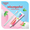 คอลเกต ยาสีฟัน เกลือใบฝรั่ง 75 กรัม (แพ็ก 12 ชิ้น)