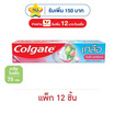 คอลเกต ยาสีฟัน เกลือใบฝรั่ง 75 กรัม (แพ็ก 12 ชิ้น)