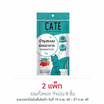 เคท ครีมมี่ สแน็ครสทูน่าผสมคัตสึโอบูชิ(บำรุงระบบย่อยอาหาร) 12ก.x (แพ็ก 4 ชิ้น)