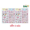 Wanna Mini Funny Sticker Esther Bunny คละแบบ (แพ็ก 4 แผ่น)