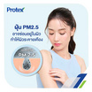 โพรเทคส์ เจลอาบน้ำ ดีพ คลีน บลูมมิ่ง โรสฮิป 380 มล.