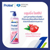 โพรเทคส์ เจลอาบน้ำ ดีพ คลีน บลูมมิ่ง โรสฮิป 380 มล.