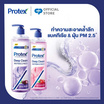 โพรเทคส์ เจลอาบน้ำ ดีพ คลีน จอยลี่ อาไซอิ 380 มล.