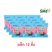 ไฮโย เจลลี่คละรส 62 กรัม (แพ็ก 12 ชิ้น)