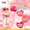 LEMON ME ลิปทินท์ JELLY PUDDING JUICY TINT 2.3 กรัม