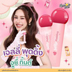 LEMON ME ลิปทินท์ JELLY PUDDING JUICY TINT 2.3 กรัม