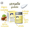 Fuji ครีมบำรุงผิวหน้า Hazel Cream Snow Ex Moisturising Cream 50 กรัม ฟรี Hazel Cream Snow Moisturising Cream 30 กรัม