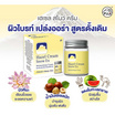 Fuji ครีมบำรุงผิวหน้า Hazel Cream Snow Ex Moisturising Cream 50 กรัม ฟรี Hazel Cream Snow Moisturising Cream 30 กรัม