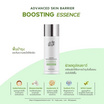 Freyja Peau เอสเซนส์บำรุงผิวหน้า Advanced Skin Barrier Boosting Essence 100 มล.