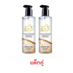Freyja Peau คลีนซิ่ง Pure Face Cleansing 300 มล. (แพ็กคู่)