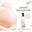 Freyja Peau คลีนซิ่ง Pure Face Cleansing 300 มล. (แพ็กคู่)