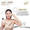 Freyja Peau คลีนซิ่ง Pure Face Cleansing 300 มล. (แพ็กคู่)