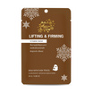 Freyja Peau มาส์กหน้า Lifting & Firming Vitamin Mask 25กรัม (10 ชิ้น)