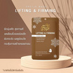 Freyja Peau มาส์กหน้า Lifting & Firming Vitamin Mask 25กรัม (10 ชิ้น)