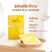 Freyja Peau มาส์กหน้า Hydrate&Shining Collagen Vitamin Mask 25กรัม (10 ชิ้น)