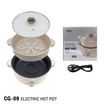 Ceflar หม้อไฟฟ้าอเนกประสงค์ CG-09 4 ลิตร สีเบจ