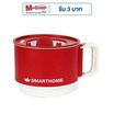 SMARTHOME หม้อไฟฟ้าอเนกประสงค์ 1.5 ลิตร รุ่น SFP451