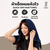 M2S Lifestyle ผ้าเช็ดผม สีกรม 15x30 นิ้ว