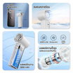 FLYBIRD พัดลมพกพา รุ่น RD08