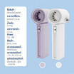 FLYBIRD พัดลมพกพา รุ่น RD08