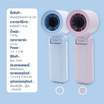 FLYBIRD พัดลมพกพา รุ่น RD18