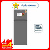 Aconatic ตู้เย็น 2 ประตู 4Q รุ่น AN-FR112