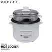 Ceflar หม้อหุงข้าวไฟฟ้า 1 ลิตร รุ่น CR-100