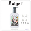 Beigel แชมพูอาบน้ำสำหรับสัตว์เลี้ยงจากธรรมชาติ สูตร SOOTHE ผิวบอบบาง 250ml