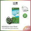 MAINICHI หน้ากาก รุ่น Tea Aroma กลิ่นชาเขียว บรรจุ 3 ชิ้น