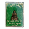 รูปหล่อหลวงปู่ทิม วัดพระขาว อยุธยา ปี 40 รุ่นพิเศษพิมพ์เล็ก
