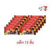 โก๋แก่ ช็อกโกบอลขนมหวานรสโอวัลตินเคลือบถั่วลิสง 22 กรัม (แพ็ก 12 ชิ้น)