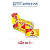 ลอตเต้ หมากฝรั่งชูการ์ฟรีกลิ่นผลไม้รวม เอ็ม-150 11.6 กรัม (แพ็ก 10 ชิ้น)
