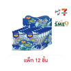 พิพ ลูกอมฟิซซี่กลิ่นโซดามิ้นท์ 18 กรัม (แพ็ก 12 ชิ้น)